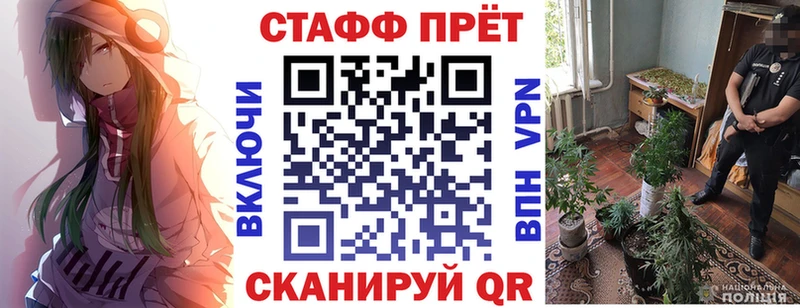 Названия наркотиков Добрянка Марихуана  А ПВП  COCAIN  ГАШИШ  АМФЕТАМИН  Меф 