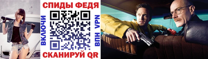 АМФЕТАМИН 98% Добрянка