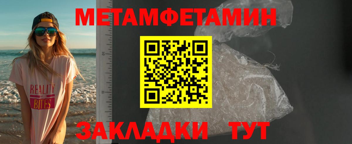 Добрянка  АМФ 97%  Вход с VPN 