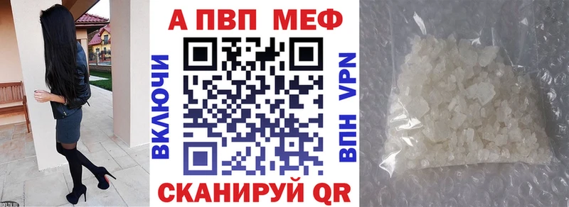 Альфа ПВП Соль  хочу   Добрянка 
