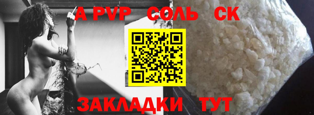 ГАШИШ  МАРИХУАНА  ЭКСТАЗИ  COCAIN  Вход с VPN  Добрянка  Меф  Марихуана  Вейп ТГК  Метамфетамин  APVP СОЛЬ кристаллы  Меф МЯУ МЯУ кристаллы 