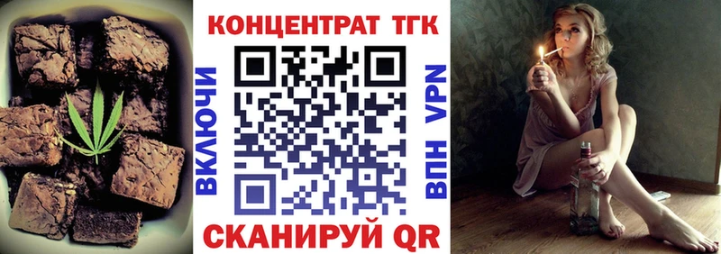 Canna-Cookies марихуана  мега зеркало  Добрянка  купить закладку 