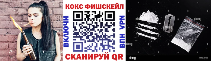 COCAIN 99%  Добрянка 