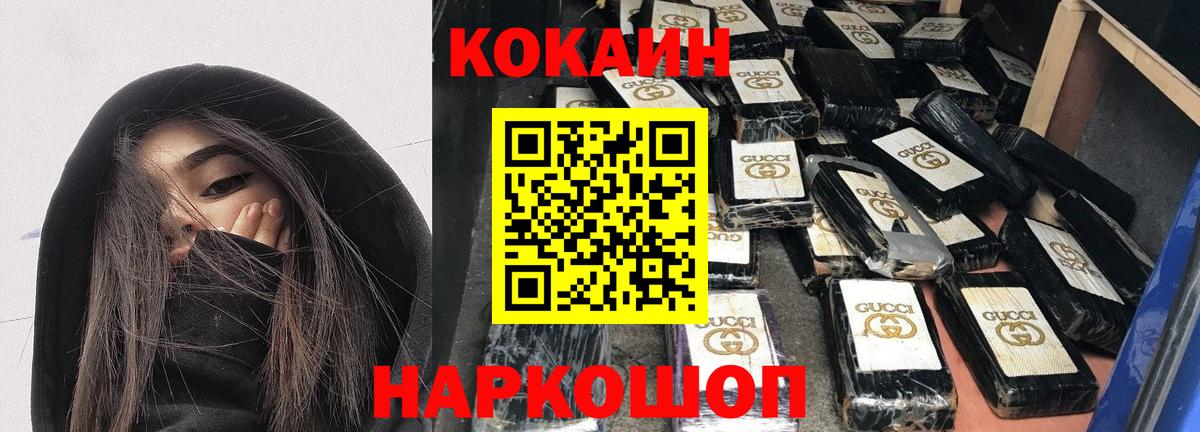 COCAIN 99% Добрянка