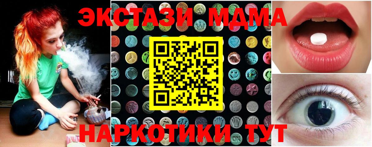 Ecstasy TESLA Добрянка