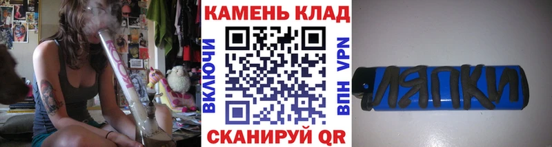 ГАШИШ гарик  shop как зайти  Добрянка 
