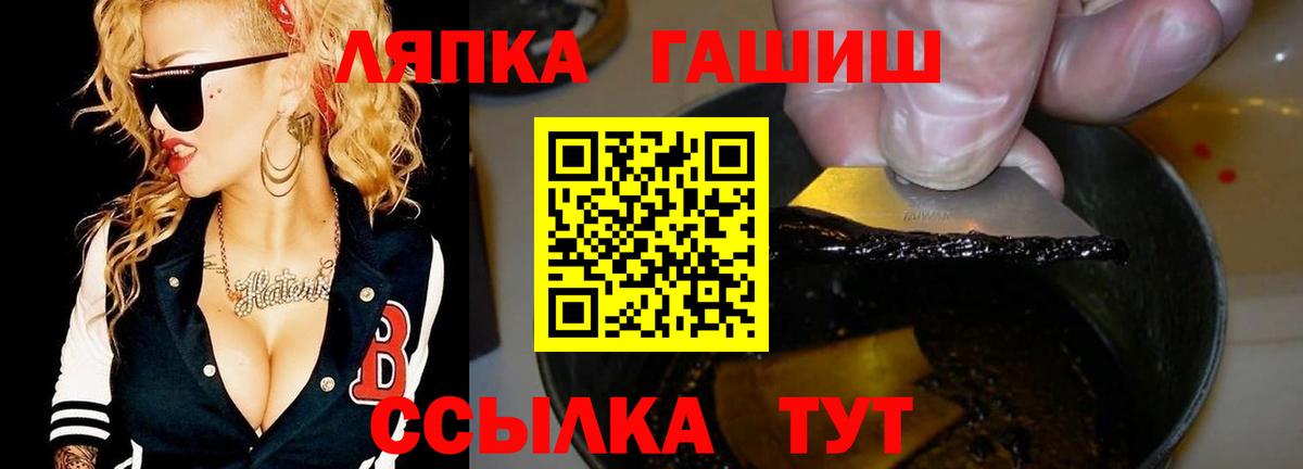 Добрянка  Гашиш 40% ТГК  Вход с VPN  Гашиш индика сатива 