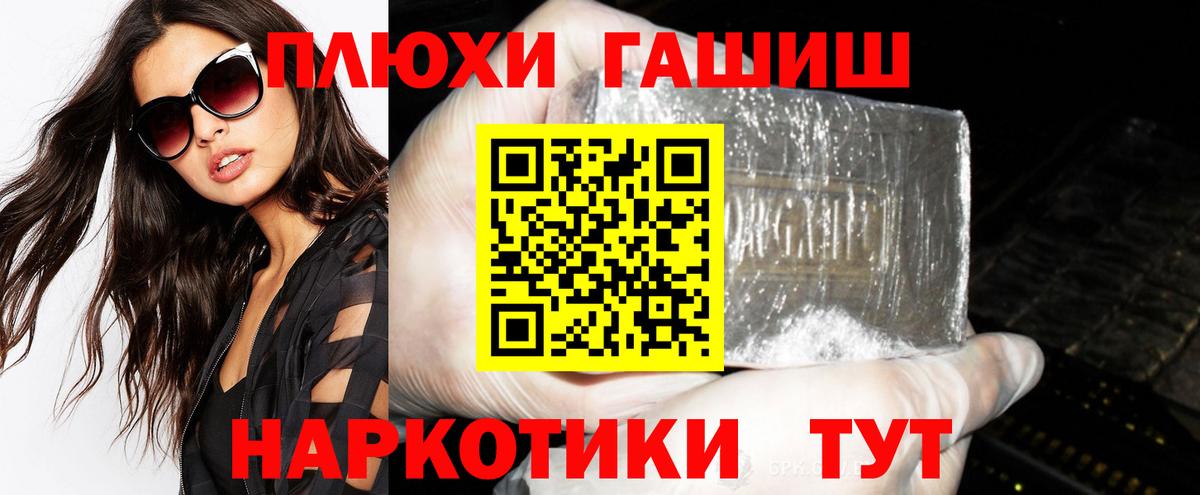 ГАШ Добрянка