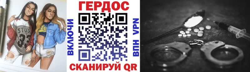 Героин афганец  Добрянка 