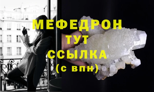 марихуана Абдулино