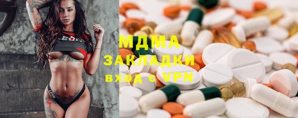 прущие крисы Навашино