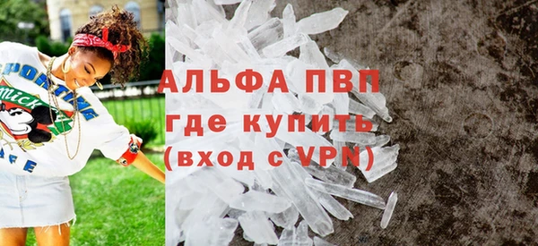 кокаин VHQ Абаза