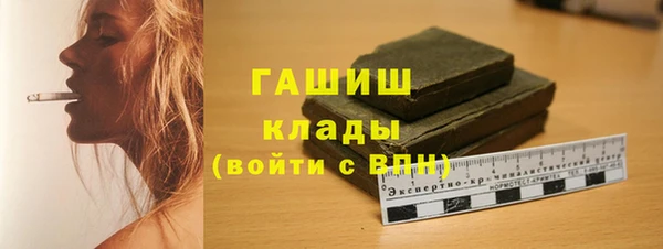 кокаин VHQ Абаза