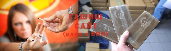 наркотики Алзамай