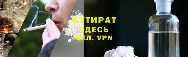 марихуана Абдулино