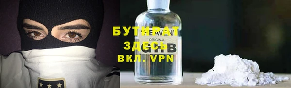 марихуана Абдулино