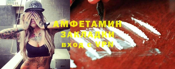 марихуана Абдулино