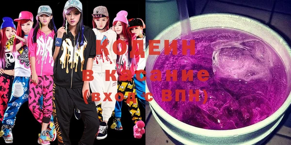кокаин VHQ Абаза