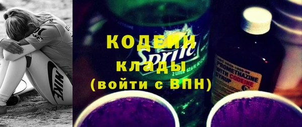 кокаин VHQ Абаза