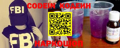мефедрон VHQ Кунгур