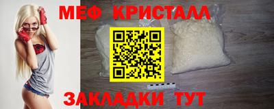 кокаин премиум Кумертау