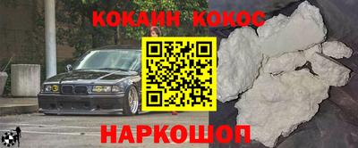 мефедрон VHQ Кунгур