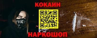 мефедрон VHQ Кунгур