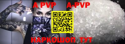 мефедрон VHQ Кунгур