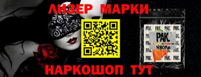 кокаин премиум Кумертау
