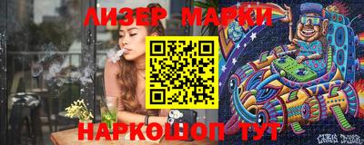 альфа пвп VHQ Кулебаки