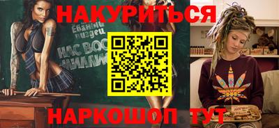 мефедрон VHQ Кунгур