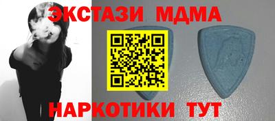 мефедрон VHQ Кунгур