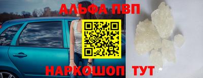 альфа пвп VHQ Кулебаки