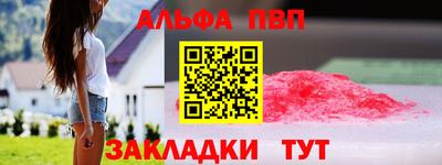 мефедрон VHQ Кунгур