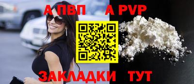 мефедрон VHQ Кунгур