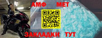 альфа пвп VHQ Кулебаки