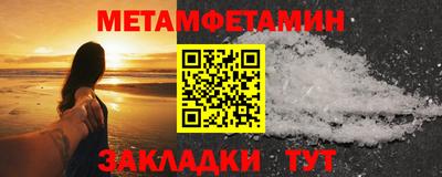 мефедрон VHQ Кунгур