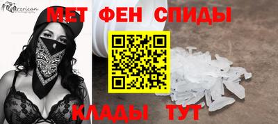 мефедрон VHQ Кунгур