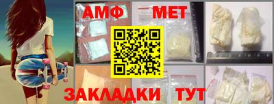 альфа пвп VHQ Кулебаки
