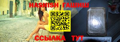 мефедрон VHQ Кунгур