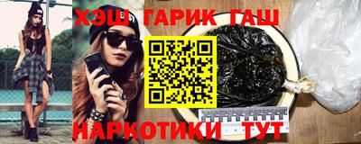 мефедрон VHQ Кунгур