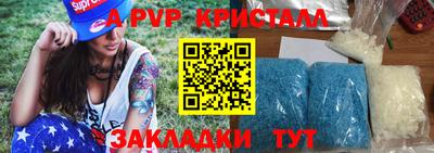 альфа пвп VHQ Кулебаки