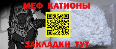 мефедрон VHQ Кунгур