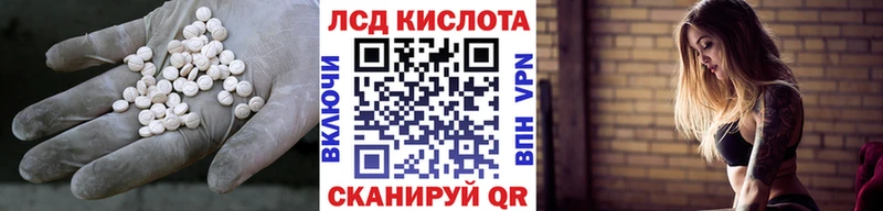 LSD-25 экстази кислота  Добрянка 