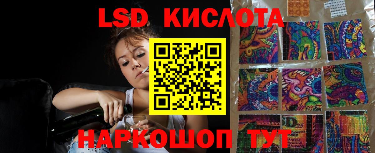 mega маркетплейс  LSD-25 экстази ecstasy  Добрянка  Вход с VPN  Лсд 25 экстази ecstasy  Лсд 25 экстази 