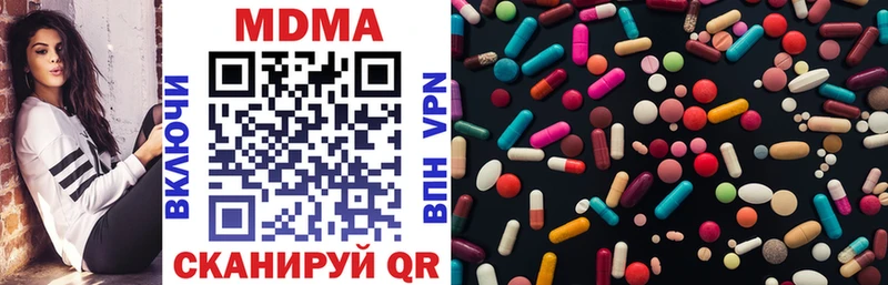 MDMA молли  hydra как зайти  Добрянка 