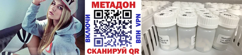 как найти закладки  Добрянка  kraken tor  Метадон methadone 