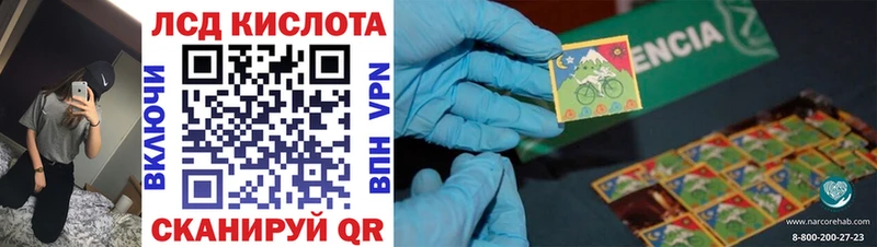 что такое Добрянка Марки 25I-NBOMe 1,8мг