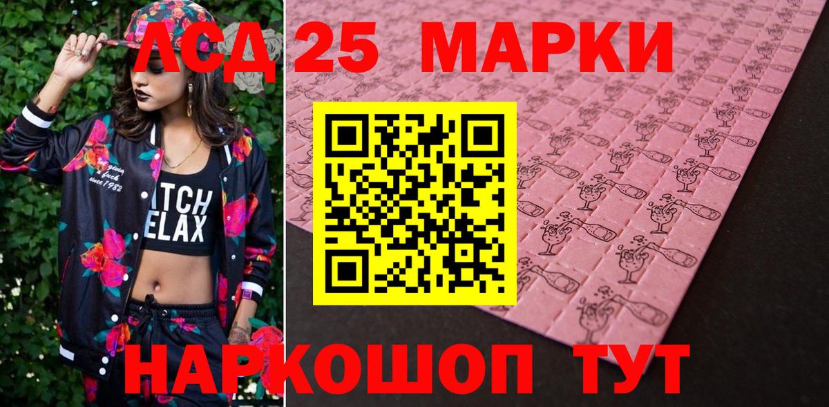 Марки N-bome  Вход с VPN  Марки N-bome 1500мкг  где можно купить наркотик  Марки N-bome 1500мкг  Добрянка 