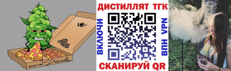 продажа наркотиков  Добрянка  ТГК концентрат 